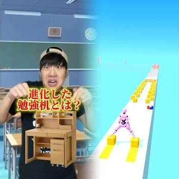 #ゲーム #中学2年生 #ゲーム実況 #小学生テスト #実況 #スーパー1年生 #検証 #スマホゲーム #小学生 #games #ロブロックス