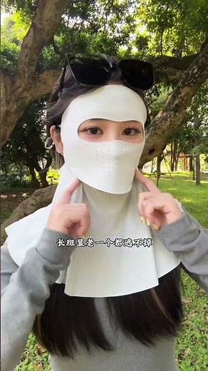 Unlock the Secret to the Perfect Sun Protection Mask