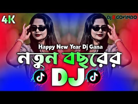 2026 Happy New Year Viral Dj (RemiX) | TikTok | Circuit Mix 2026 | Dj Gan 2026 | DJ S Govindo