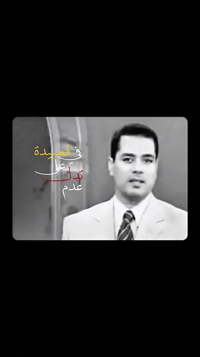 اكتشاف فلسفة الحياة من شعر عباس العقاد