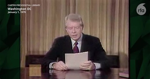 China’s Xi extends condolences over passing of former U.S. President Jimmy Carter.