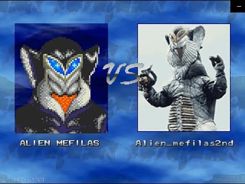 MUGEN メフィラス星人VSメフィラス星人二代目