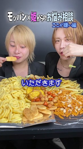 INSPとINFPの人々が語るMBTIの世界