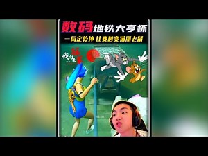 这就是地铁逃生的最强车队吗，地铁大亨杯9277一局定乾坤，比赛现场秒变“猫捉老鼠游戏”#和平精英 #和平精英地铁逃生 #小数码 #9277