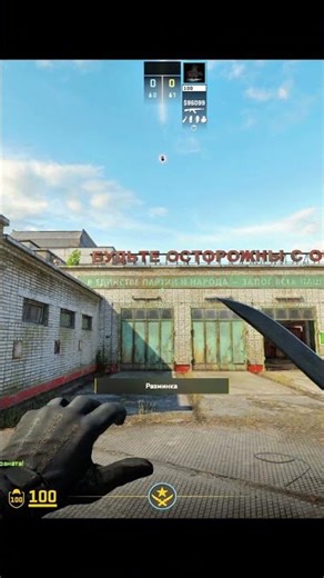 INSTANT SMOKE CACHE #кс2 #Cs2 #Cache #smoke #window