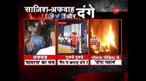 Watch top 20 news updates of the day, March 2, 2020 | Zee News English