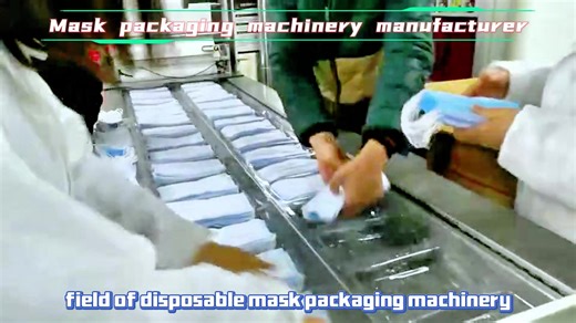 #packingmachine #packingequipment #packingline #vacuumpackagingmachine #foodpackingmachine #tiktok