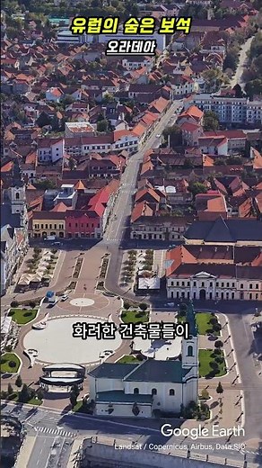 Oradea, Romania | Oradea, Romania