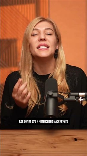 What should you do if you have a toothache? How can you quickly get rid of a toothache?