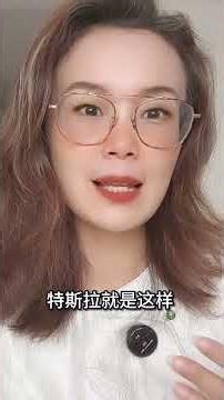 INTJ也分两种！特斯拉型与马斯克型，你是哪一种？（全文点长片）#INTJ #職涯發展 #Scarlett人生戰略教練
