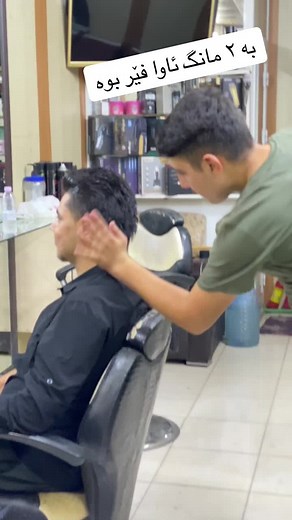 ڕەخنەی لێ مەگرە تۆ بە ٢ مانگ ئاوا فێربە#foryou #slemani #danyal_dalak #چوارباخ #activ #followm