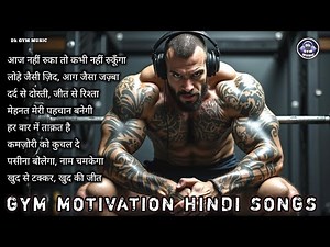 🔥 Best Words Motivational Hindi Songs 👊 Lyrics That Build Strong Minds 🔥 Dk Gym Music 0205