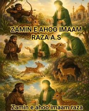 کارتون ضامن آهو - داستان کامل امام رضا و شکارچی | Cartoon Zamin e Ahoo