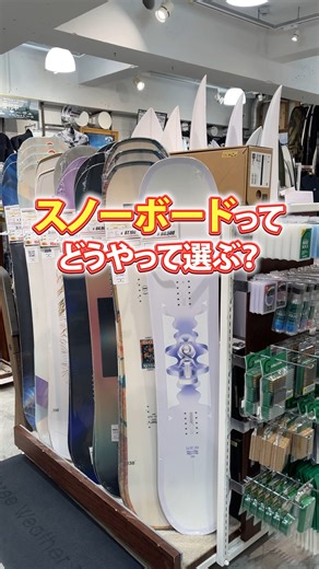 オリオンツアー／旅行会社【公式】 on Instagram: "2025-2026スノーボード＆スキーツアーに行くならオリオンツアー🌟 公式TiktokやYouTubeショート動画もお見逃しなく！ Tiktok:https://www.tiktok.com/@orion_tour YouTube:https://www.youtube.com/@ORIONTOUR_Official #旅行会社 #オリオンツアー #スノボ #スノボツアーならオリオンツアー #スキーツアーならオリオンツアー #スキー #SKI #SNOWBOARD #国内旅行 #旅行業界 #スキー場 #ムラサキスポーツ"