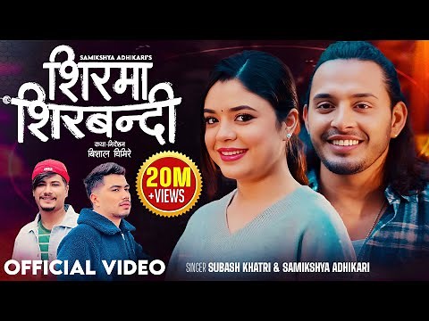 Shirma Shirbandi - Samikshya Adhikari | Subash Khatri | Prabhat Pal Thakuri | New Nepali Song