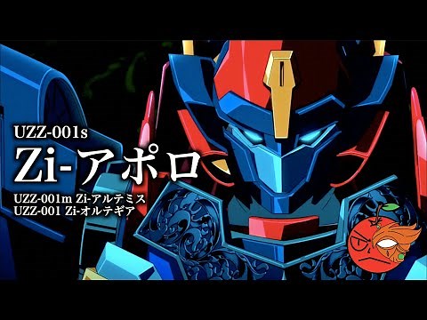 Zi-アポロ【コードギアス】【奪還のロゼ】【機体解説】