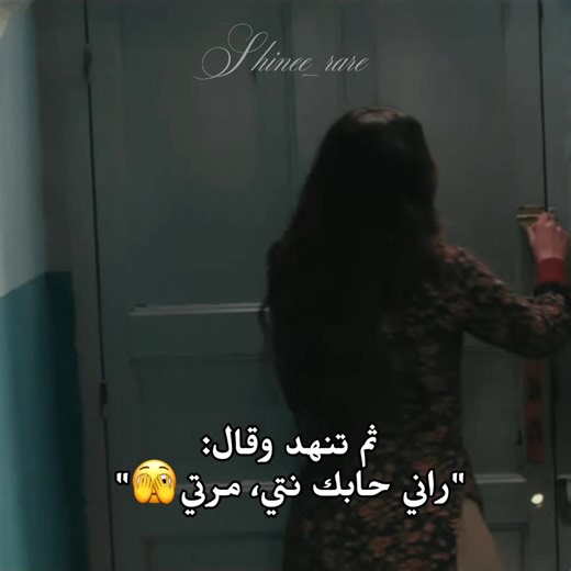 ايوما حا نذوب🫠🫠🫣🌷💓#fyp #fyppppppppppppppppppppppp #foryou #algeria🇩🇿 #مسلسل_كية @Zakaria benmohammed @Chebout Lydia