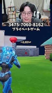 [How to level up in Fortnite] Reach level 200 in the fastest time with infinite XP without waitin...