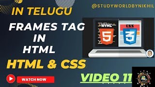 frames-in-html-html-frames-in-telugu-video-11-html-and-css-full-course ...