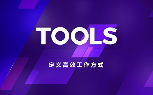 装机必备！这款小众冷门的图片批量处理神器，80 功能随意用！