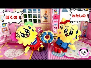 きょうだいにはやさしくね | ふわみーちゃん ふわた | しつけ 子育て 動画 | Poco Channel