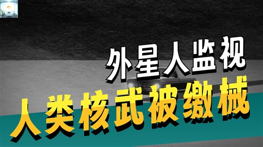 Alien.Endgame-精华版