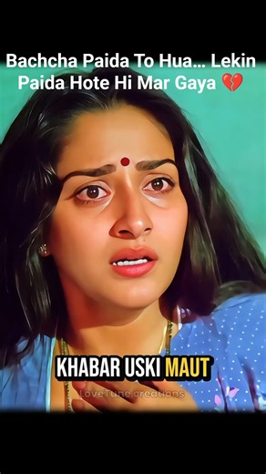 Bachcha Paida To Hua… Lekin Paida Hote Hi Mar Gaya 💔 #shorts #emotional #4k #sehar