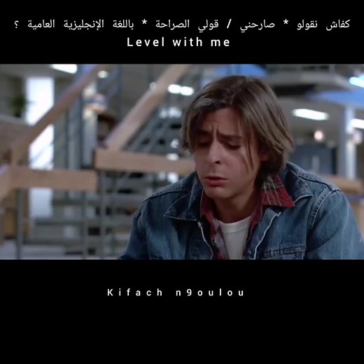 Kifach_n9oulou sur TikTok