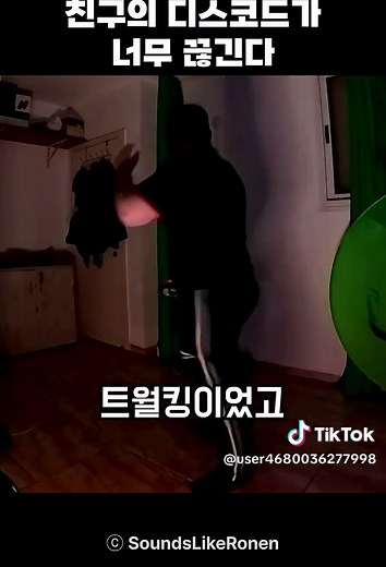 친구 디스코드 끊김 문제 해결 방법
