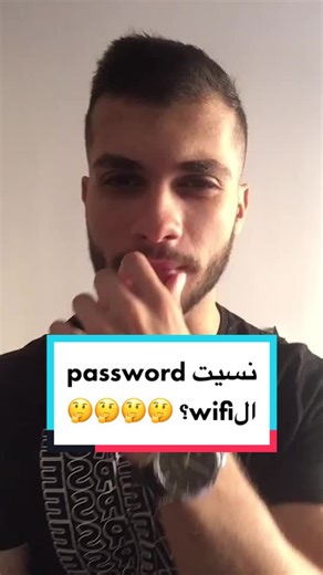 ‏follow for more tips #foryou #fyp #viral #trend #hacking #seifeldin_io