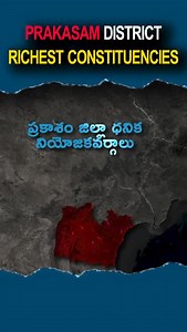 Prakasam district specialities. Discover the unique specialities of Prakasam District, Andhra Pradesh! From the world-famous Chirala handlooms, rich tobacco cultivation, and fertile agricultural lands to stunning beaches like Vodarevu and historic temples, Prakasam is a land of culture, tradition, and natural beauty. This short highlights Prakasam district economy, tourism, agriculture, and heritage that make it truly special. #PrakasamDistrict #PrakasamSpecialities | Alochana Creations Reels