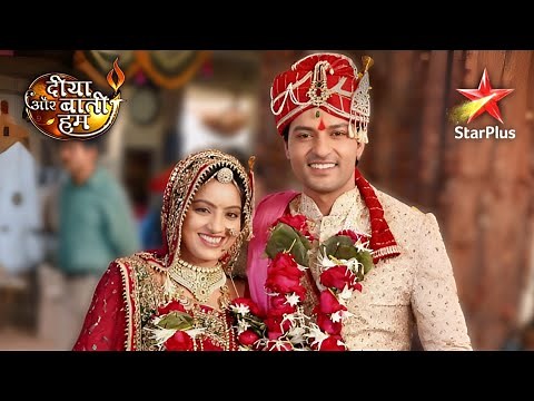 दिया और बाती हम !! Marriage of sandhya and suraj