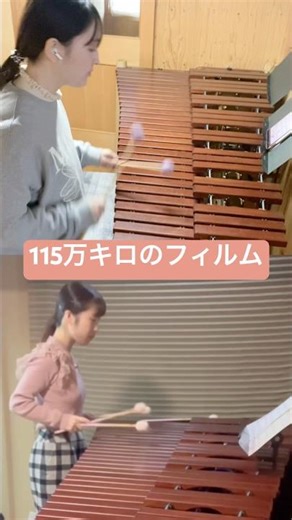 115万キロのフィルム /Official髭男dism