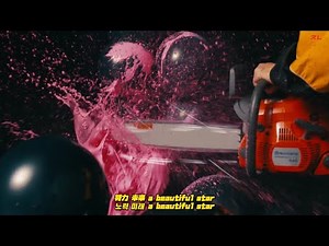 [MV가사/해석/lyrics] 요네즈 켄시(米津玄師) - KICK BACK(킥백)