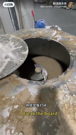 Full Process of Pulp Molding Production Revealed Eco Packaging #paperproducts #machine #pulpmolding