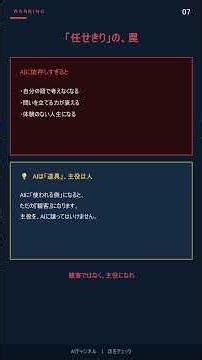 AIが全部やる時代、人は何をやるのか——3つの役割