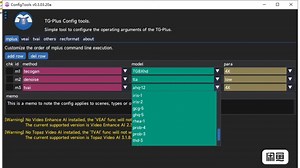 javplayer 3.00d 正式登陆b站小店 别让你的5090吃灰了 cuda +zluda 包含全部模型+TGplus . bvpp8xb+tg8xa