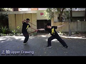 Wudang Swordmanship 13 Techniques 武當劍法十三勢