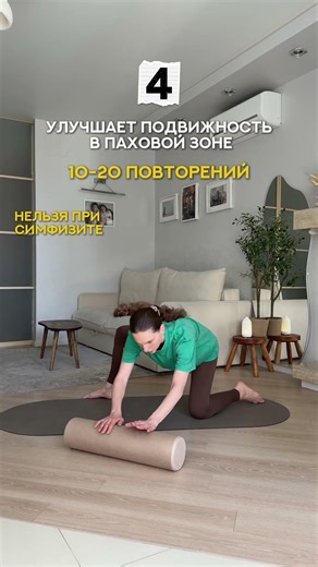 Упражнения, которые помогут с осанкой в беременность🤍