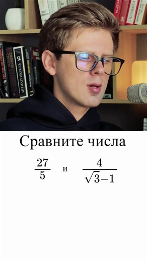 Урок математики: сравнение дробей и алгебра