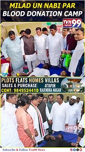 4.4K views · 51 reactions | MILAD UN NABI PAR BLOOD DONATION CAMP...