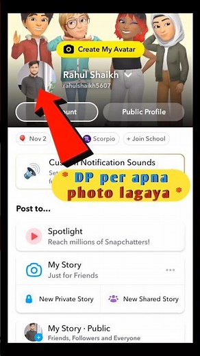 how to change Snapchat profile photo |#snapchat