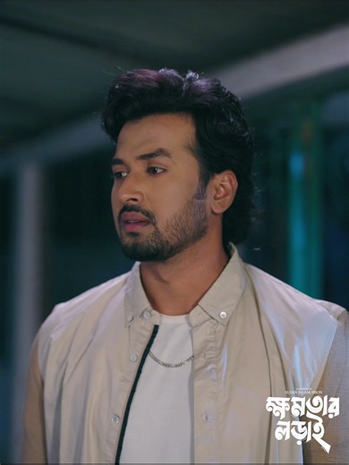 মির্জা পরিবারের ক্ষমতার লড়াই ও প্রেমের গল্প