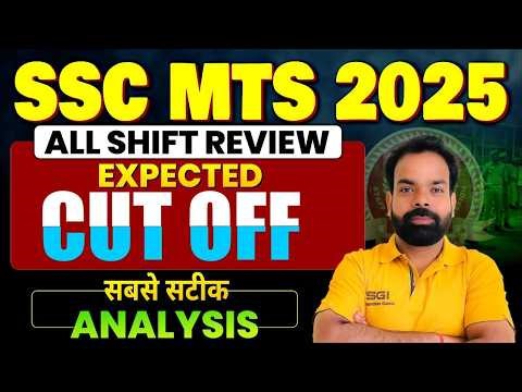 SSC MTS 2025 Expected Cut Off 🔥 | All Shift Analysis | Safe Score & Category Wise Cutoff #sscmts