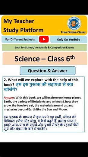 Class 6th Science Curiosity | Chapter 1 Question & Answers | The Wonderful World of Science