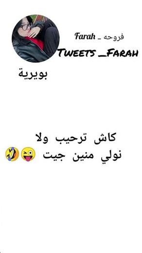 ضهي قنات صديقتي اشتركوا في قناتها و قناتي 🍯🥹
