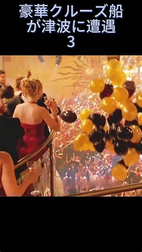 #映画の名場面解説#ドラマの意外な結末予想# 映画レビュー #映画感想 #サスペンス /# ホラー /# コメディ映画