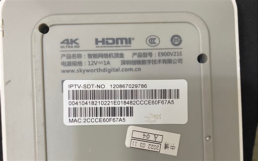 创维E900V21E S905L2芯片，MT7668无线，卡刷固件，卡刷教程，U盘初始化设置