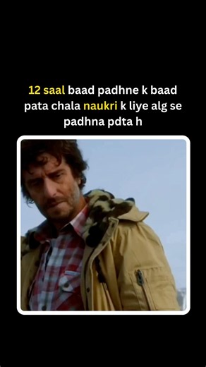 School valo n ye kyu nhi bataya😭 #studentlife #memes #ytshorts