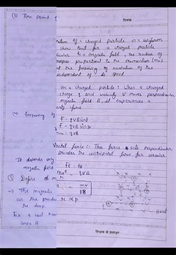 🔥Class 12 Physics Ch 4 | Moving Charge & Magnetism | PYQs + Notes🚀